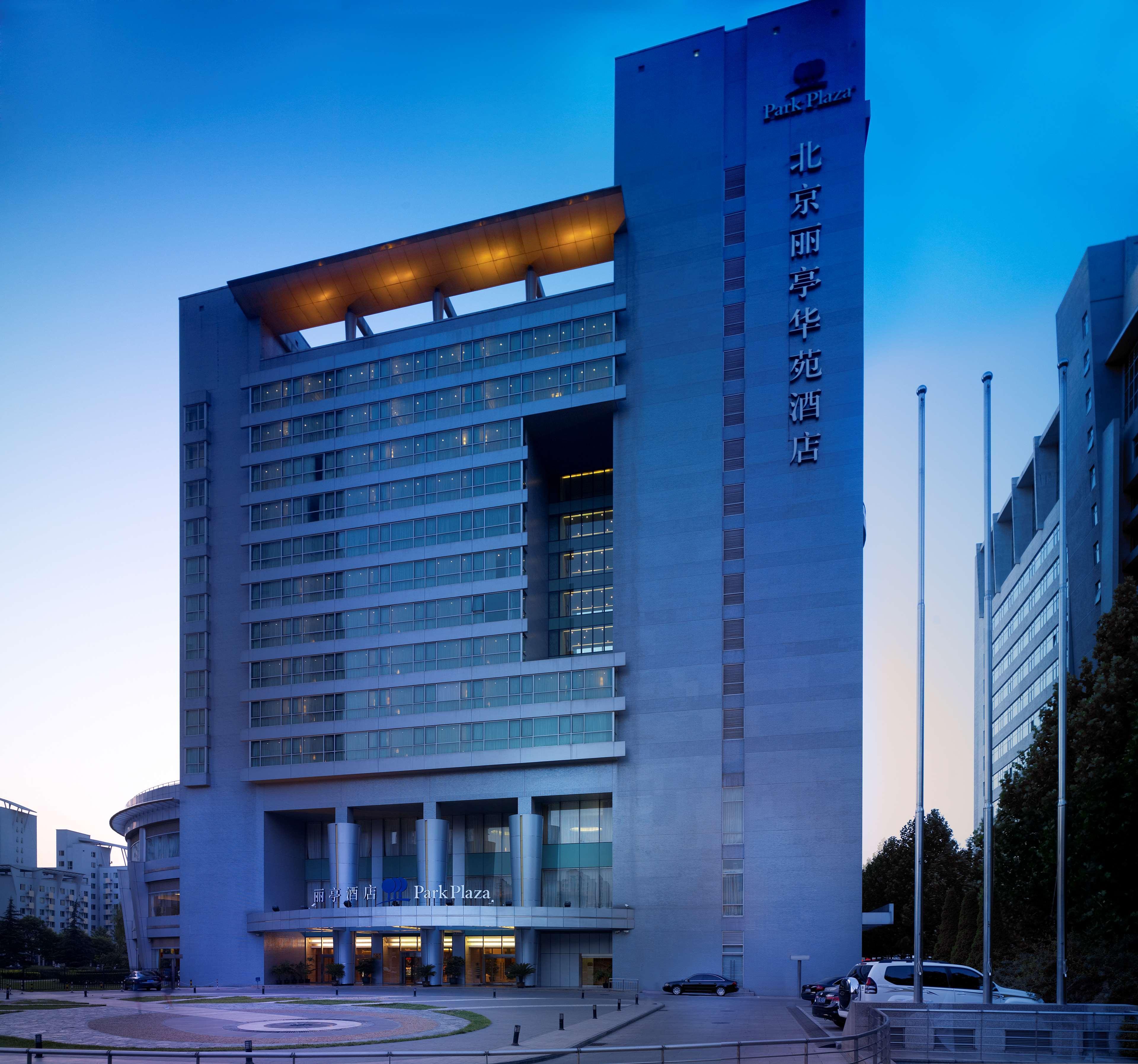 Park Plaza Beijing Science Park Hotel Exterior foto